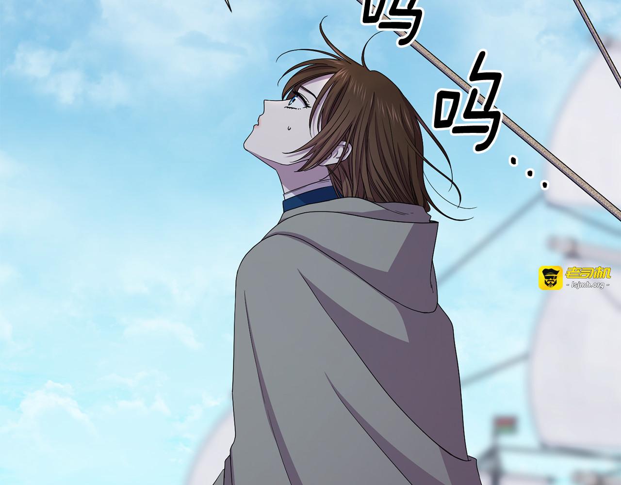第117话 偷袭 第 99 页
