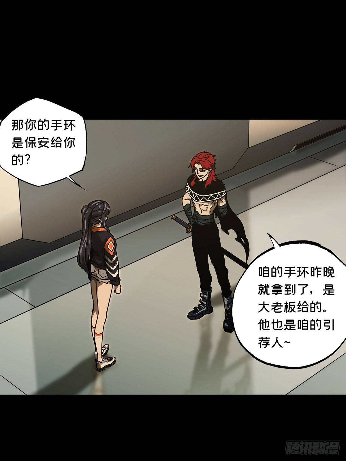 第二百二十六章/抢房子上 第 10 页