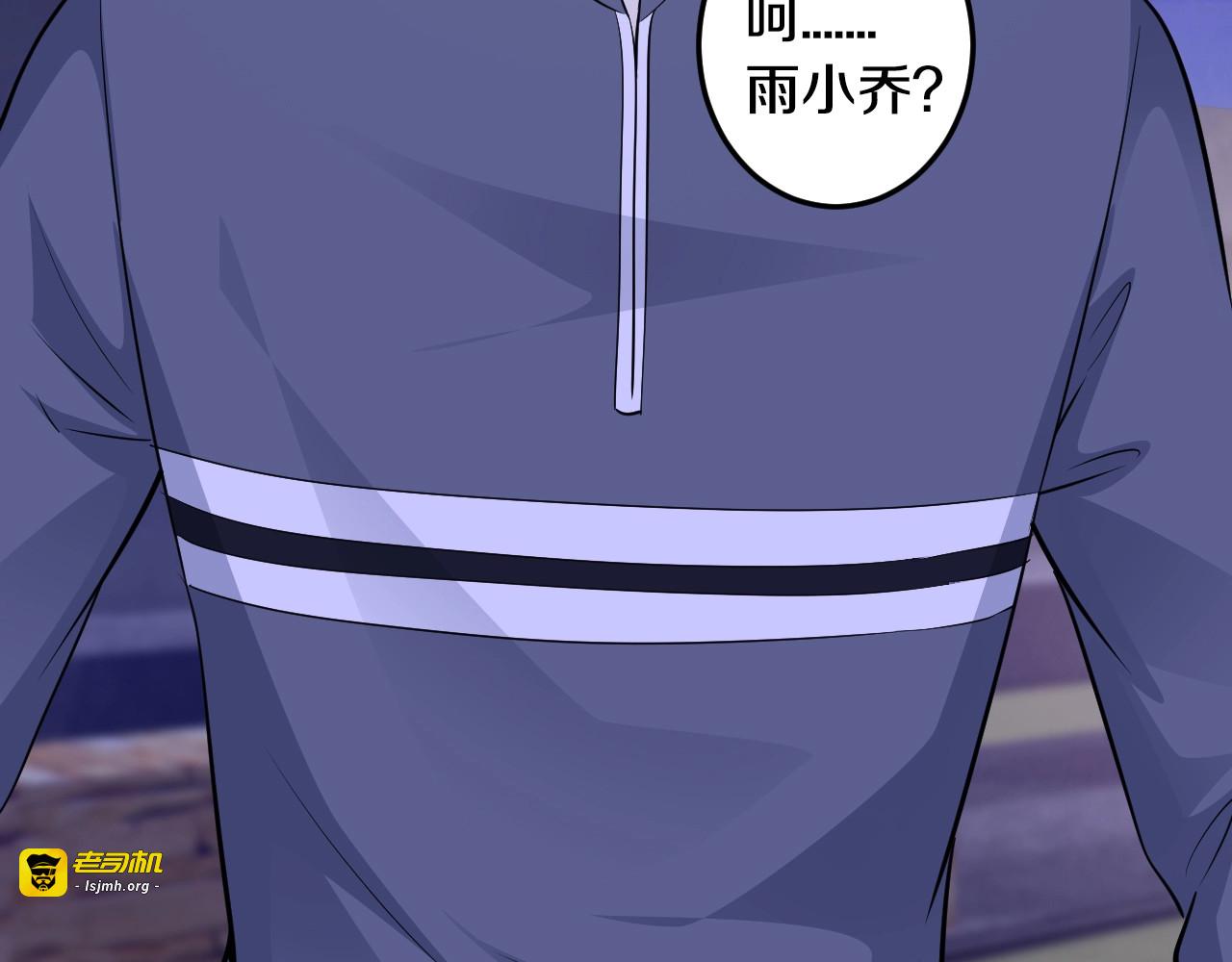 第31话 为他而心痛 第 71 页