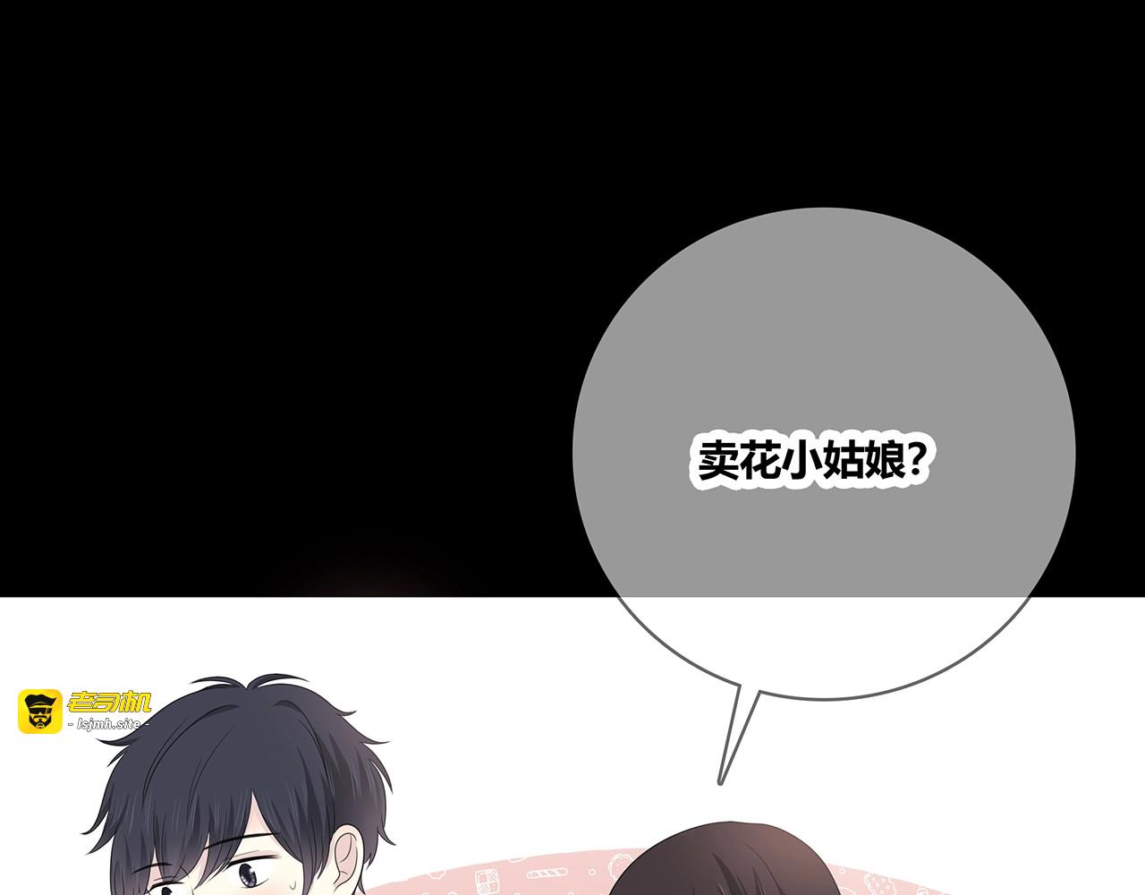 第119话 熟睡的她 第 109 页