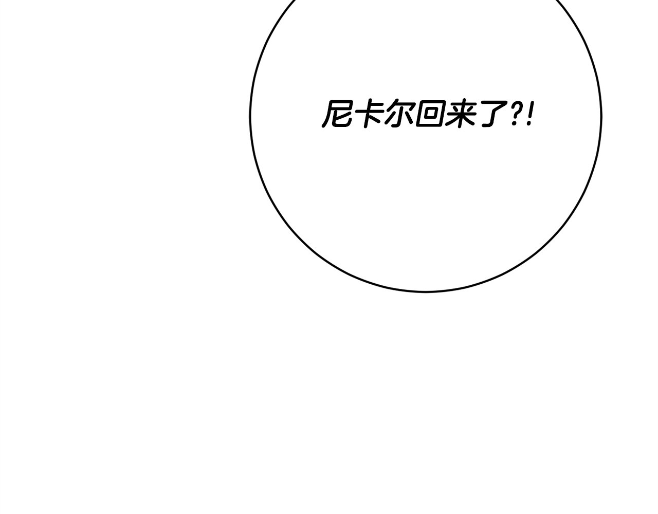 第169话 教做人 第 182 页