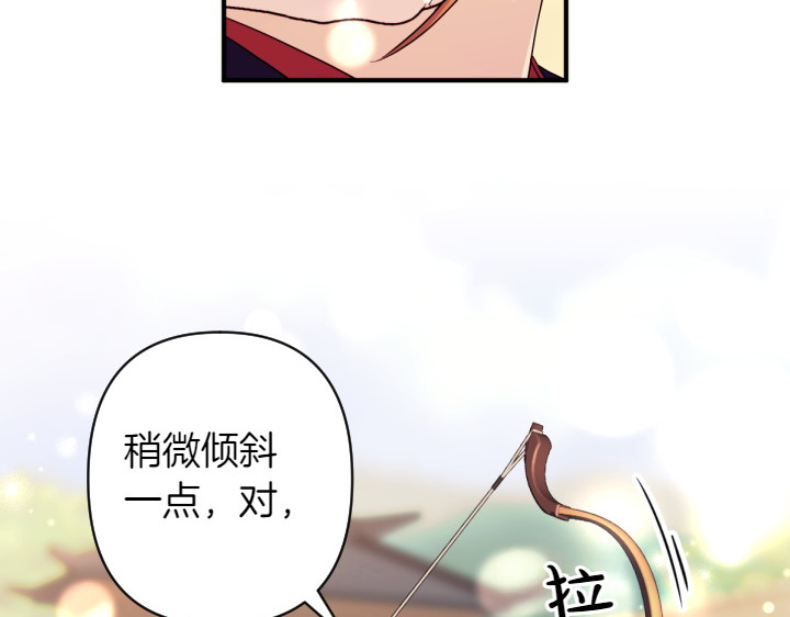第152话 教育小孩 第 102 页