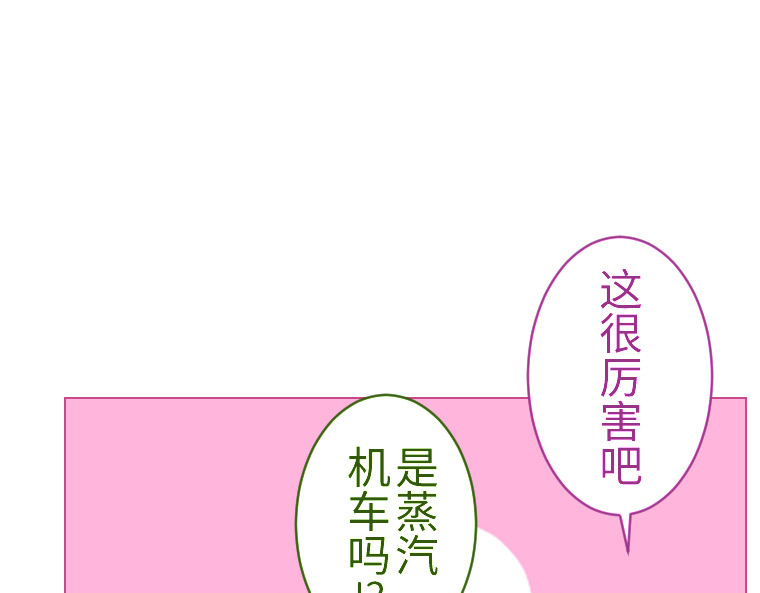 第十五话 第 94 页