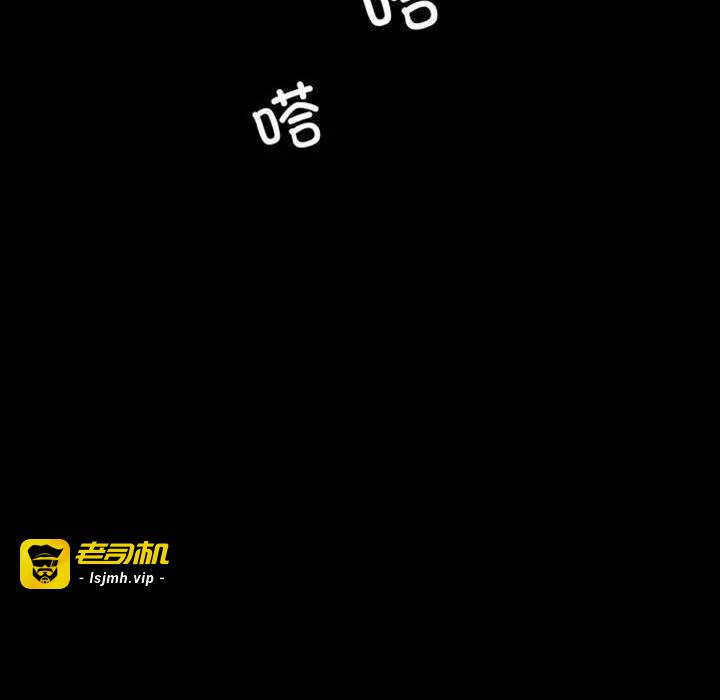 第27话 第 7 页