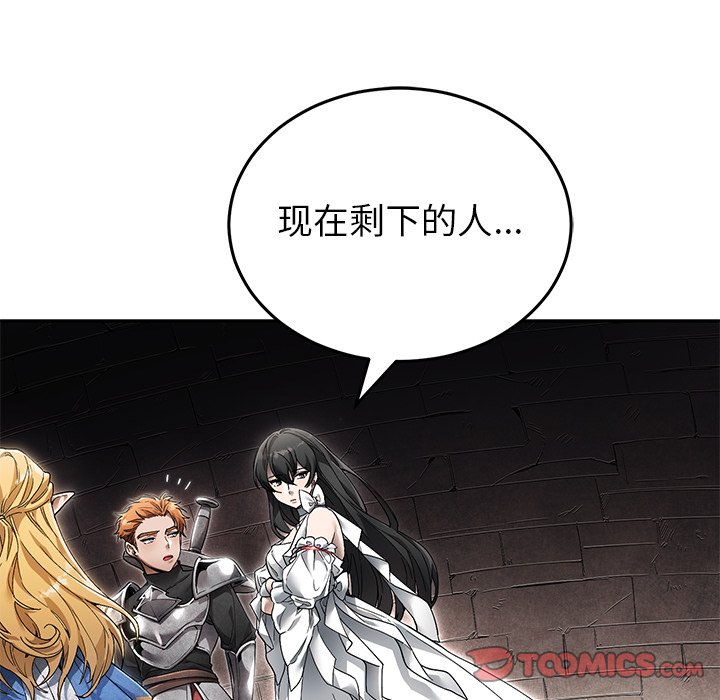 第5话 第 112 页