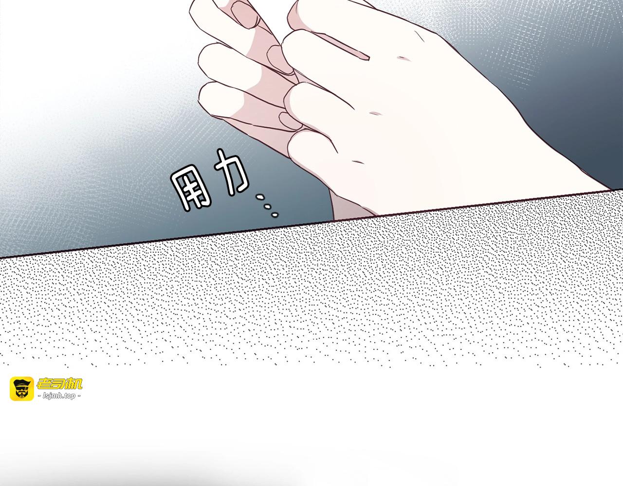 第36话 跟我结婚 第 57 页