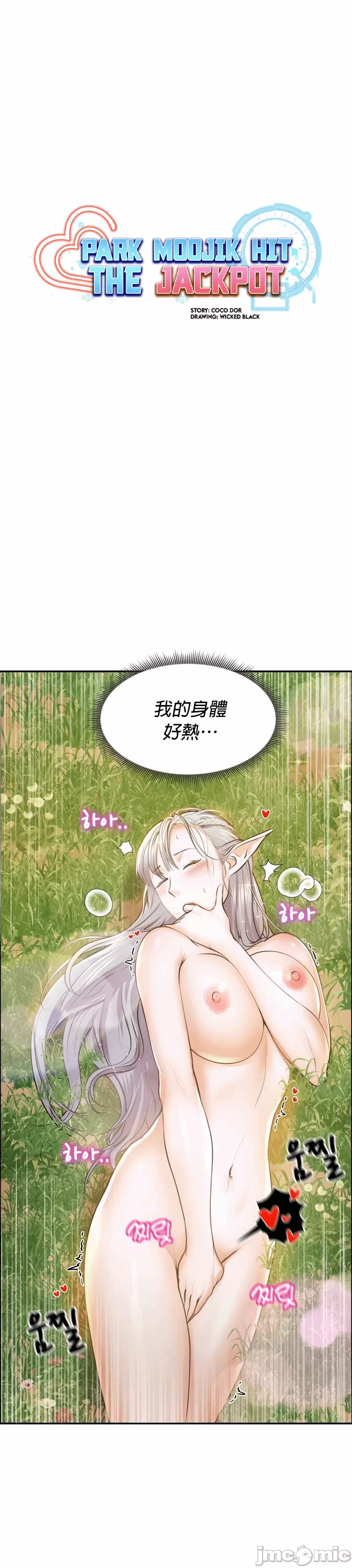 第7话 第 4 页