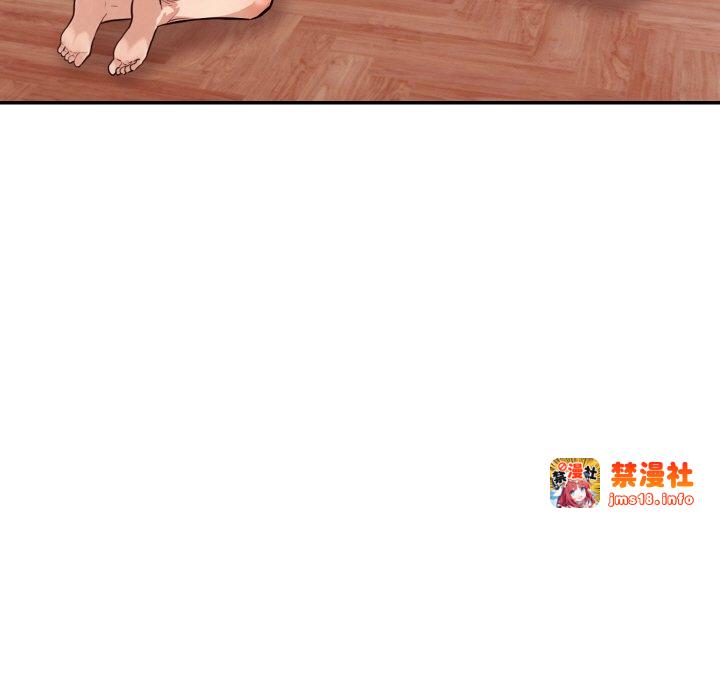 第20话 第 67 页