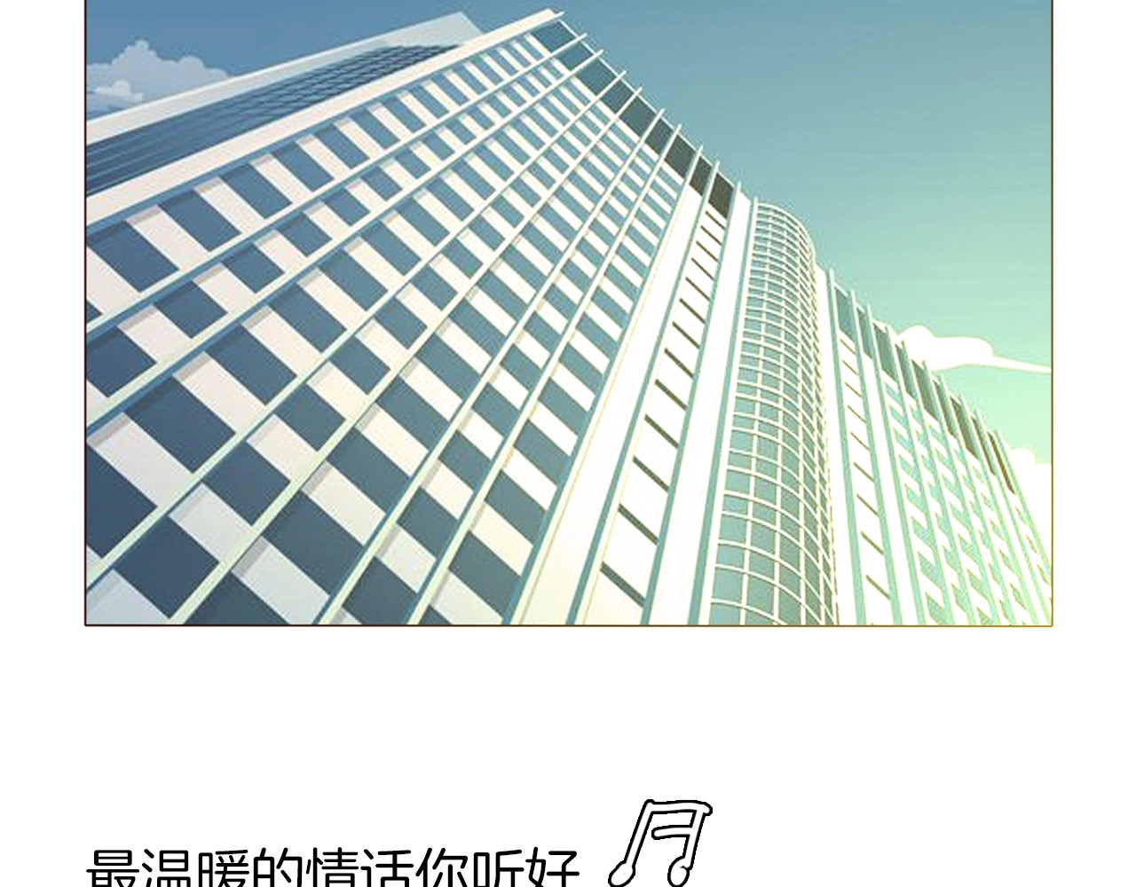 第26话  当年陷害与他有关？ 第 14 页