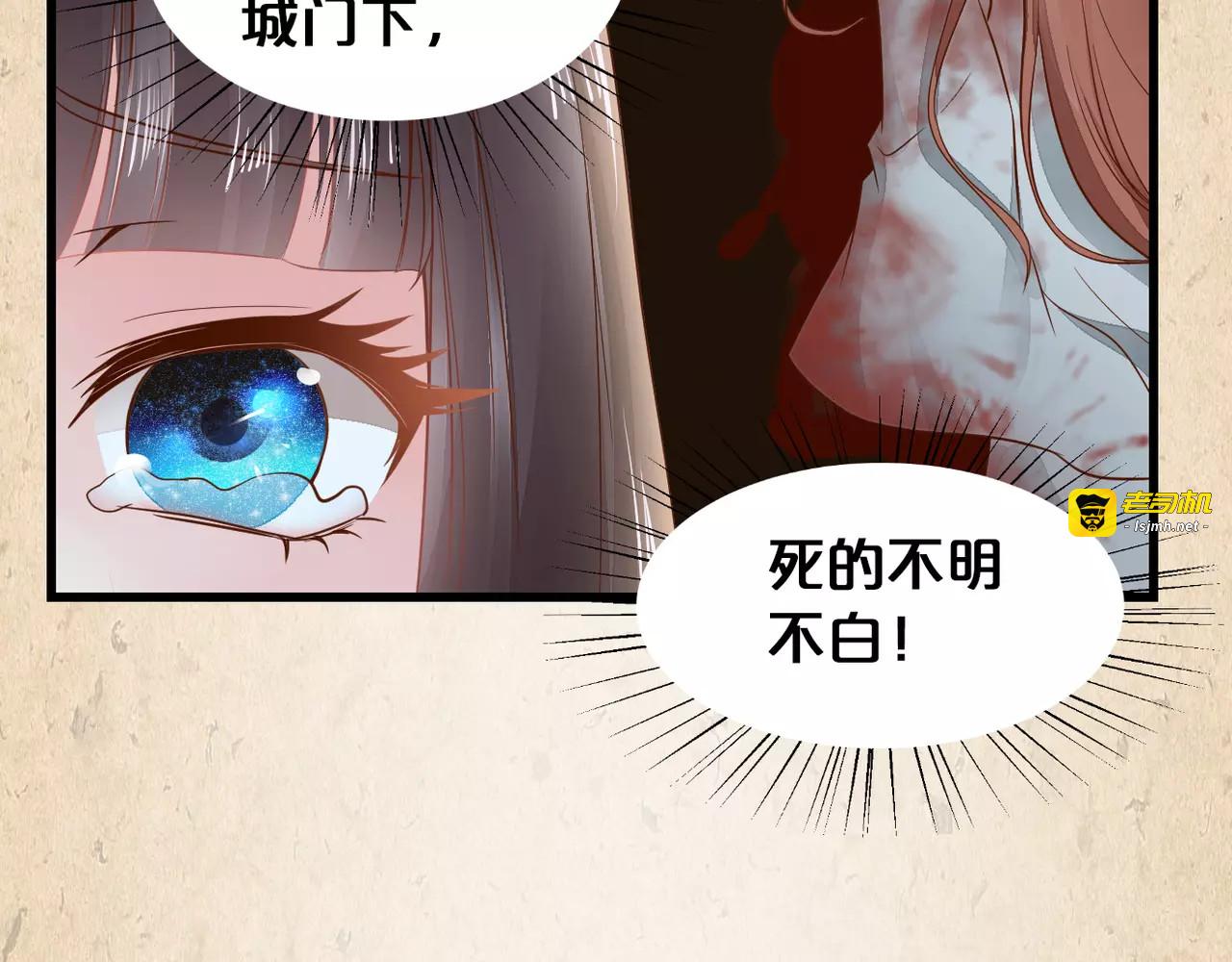 第2话 你还有哥哥 第 55 页