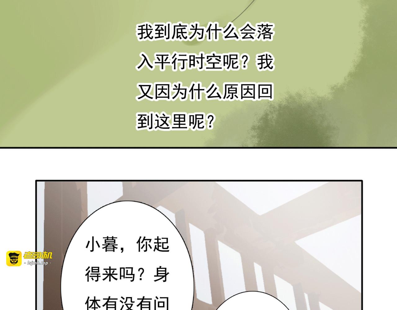 第15话 母亲的选择 第 7 页