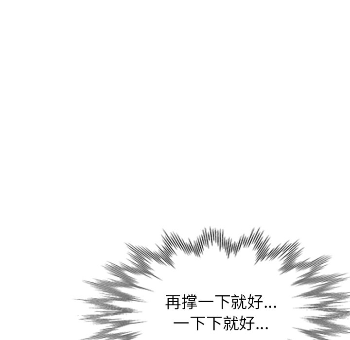 第50话 第 136 页