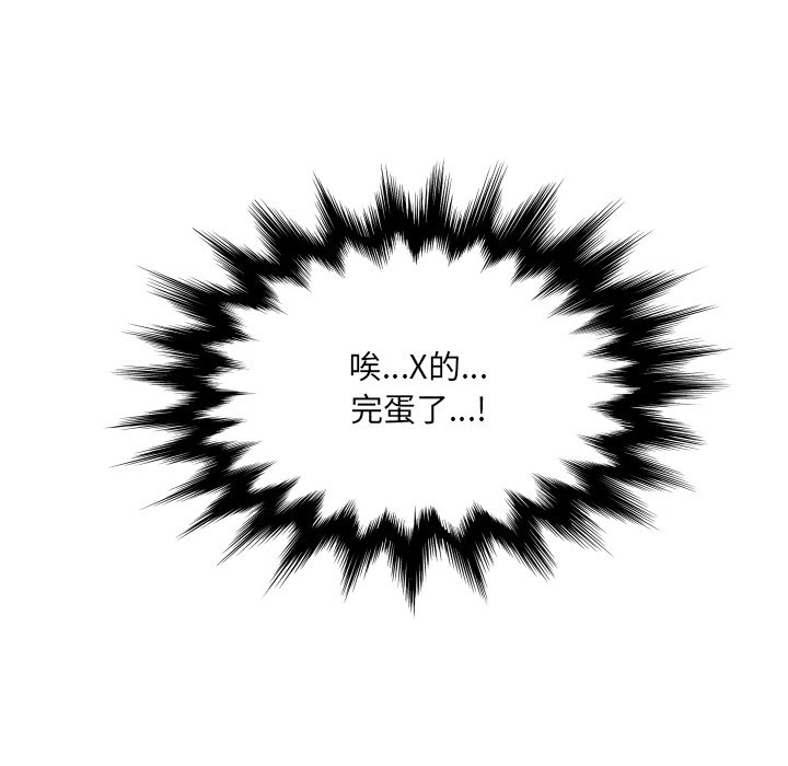第15话 第 136 页