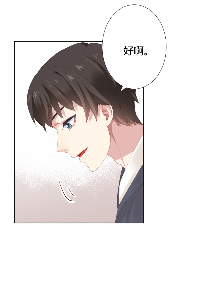 第129话 第100话：我想救人 第 44 页