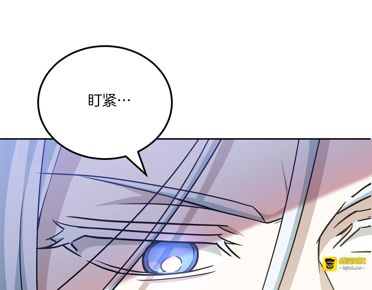第74话 皇女生日啦！ 第 55 页