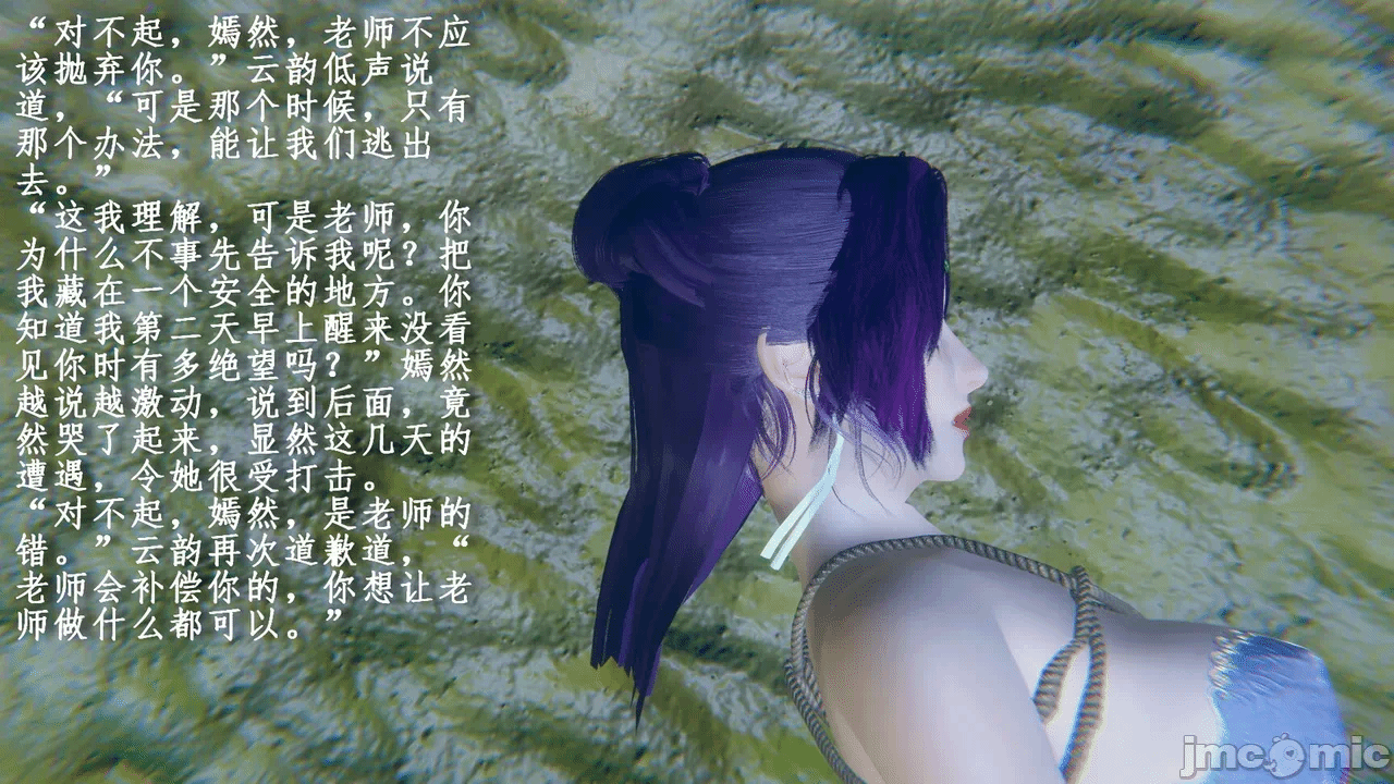 第一话 第 1190 页