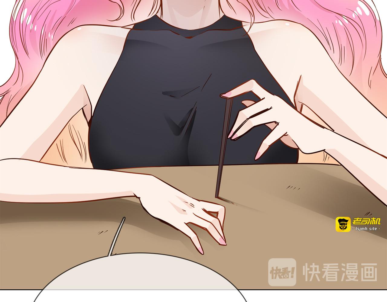 第51话 漏洞 第 95 页