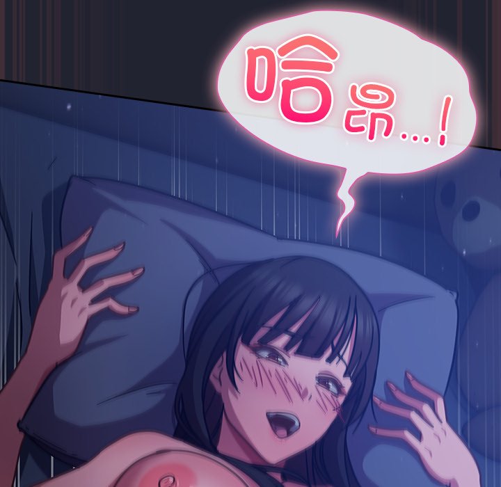 第18话 第 142 页