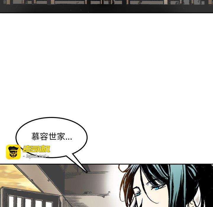 第28话 第 91 页