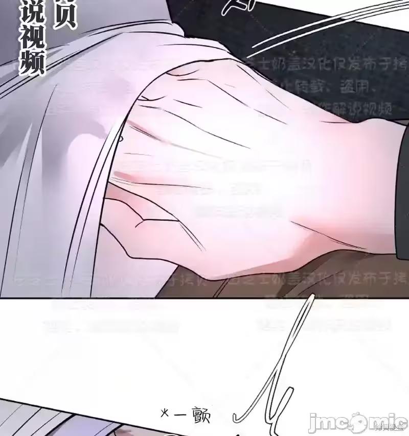 第34话 第 44 页