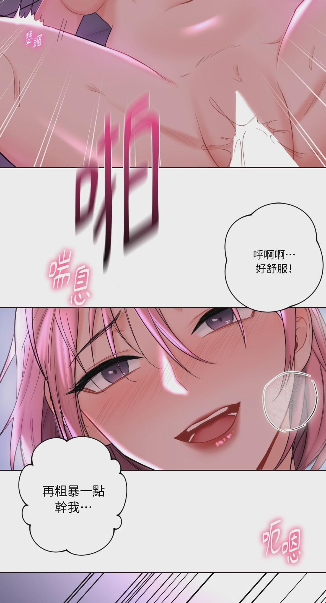 第7话 第 54 页