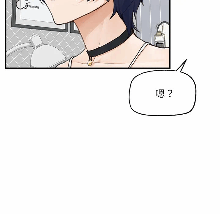 第7话 第 53 页