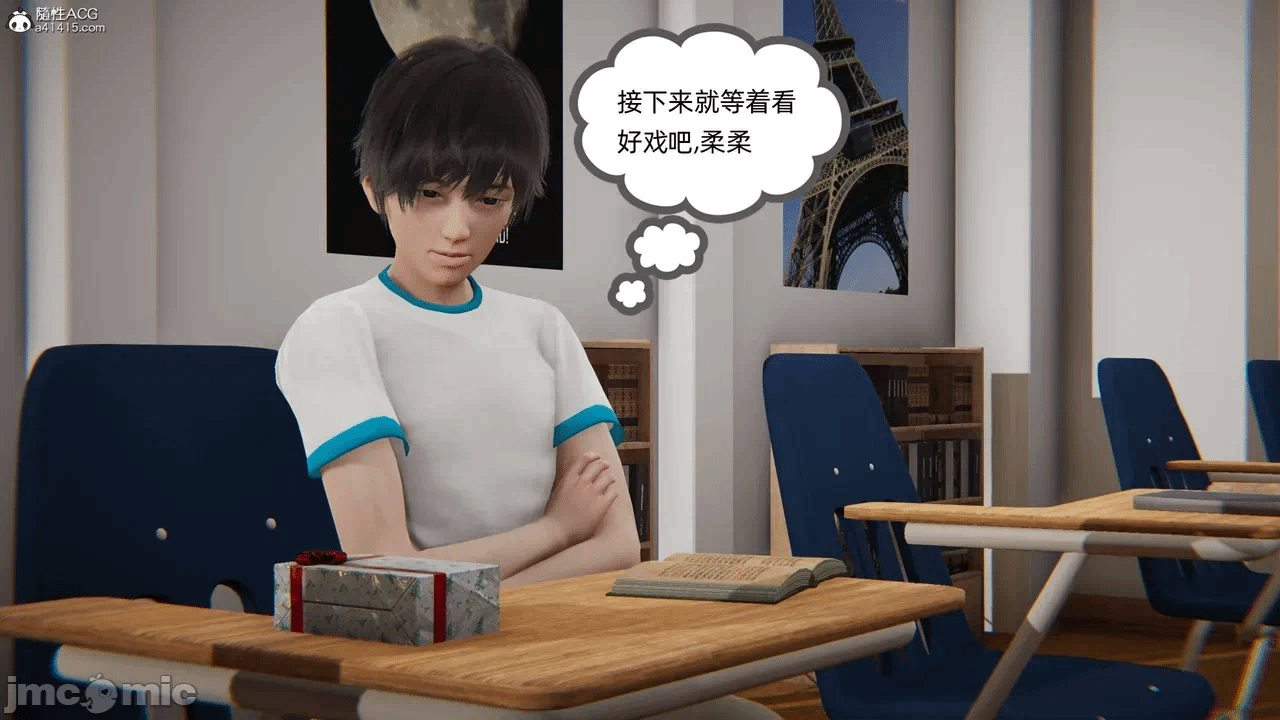 第一话 第 221 页