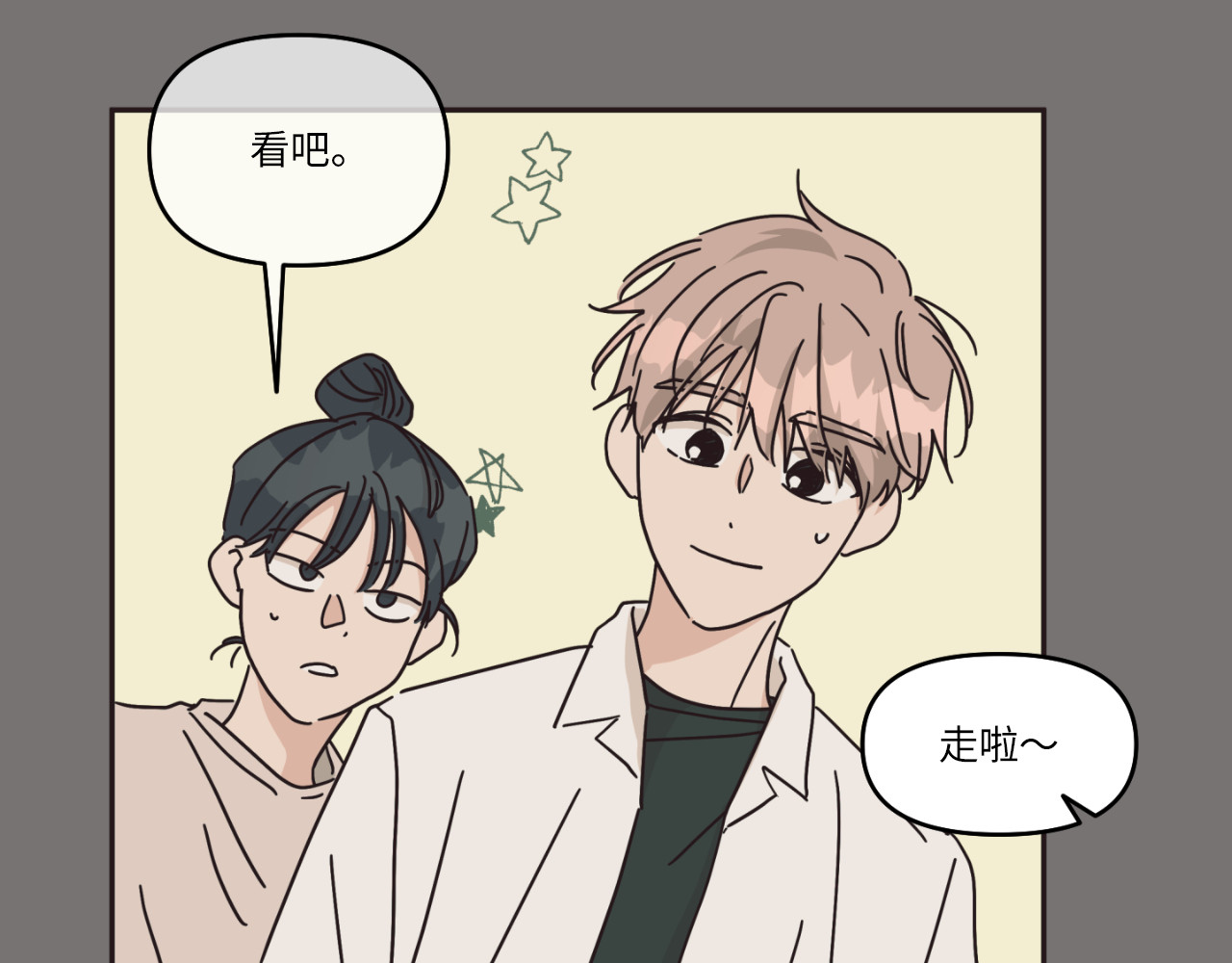 第19话 第 34 页