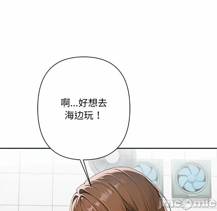 第6话 第 140 页