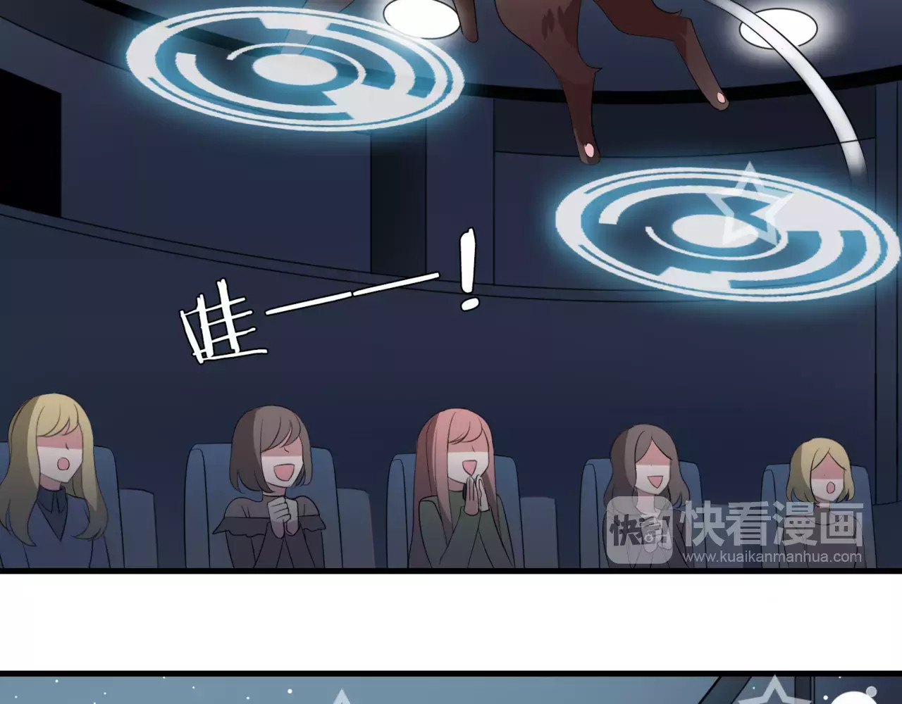 第59话 再次告白 第 32 页