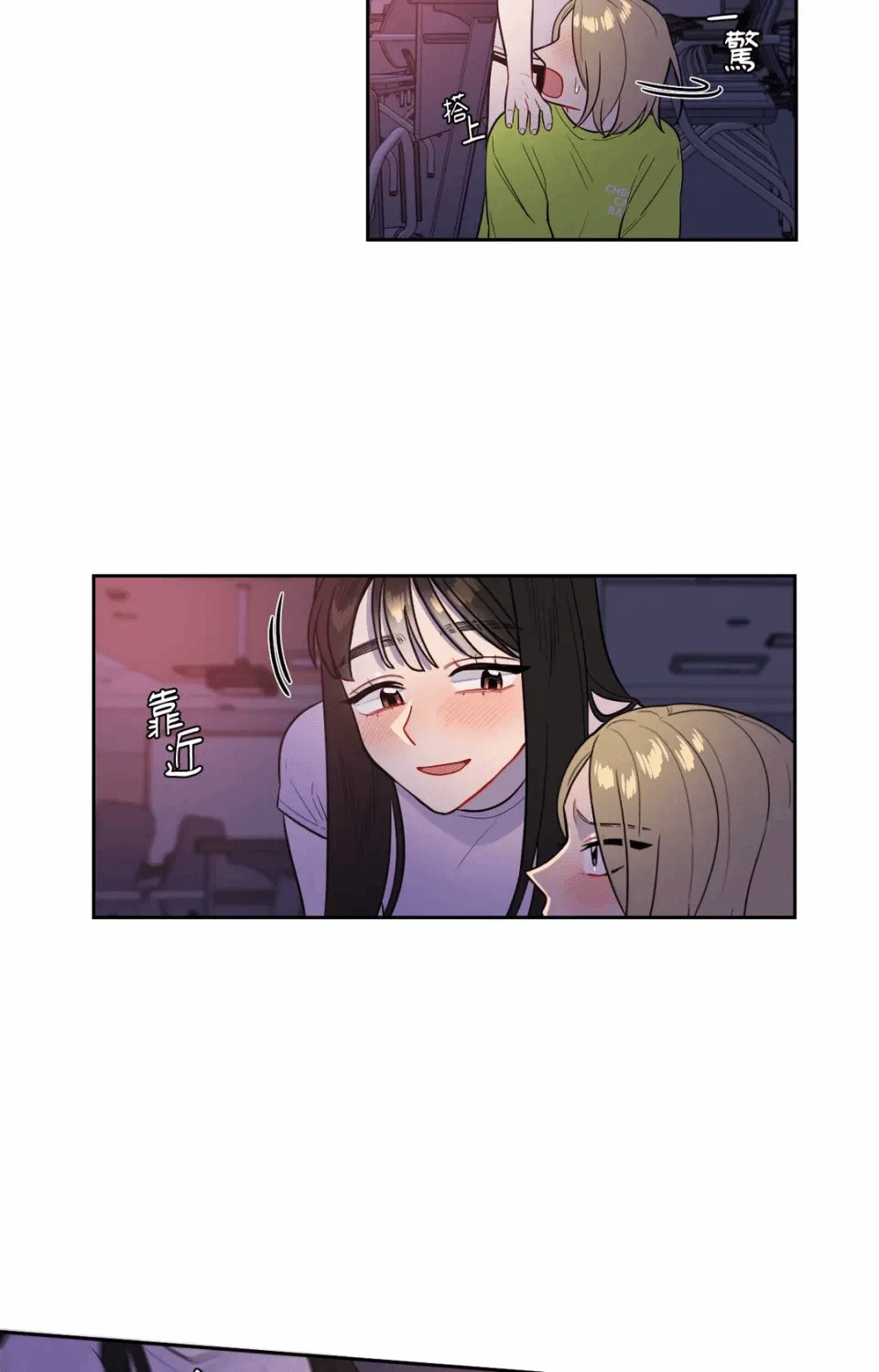 第37话 第 35 页