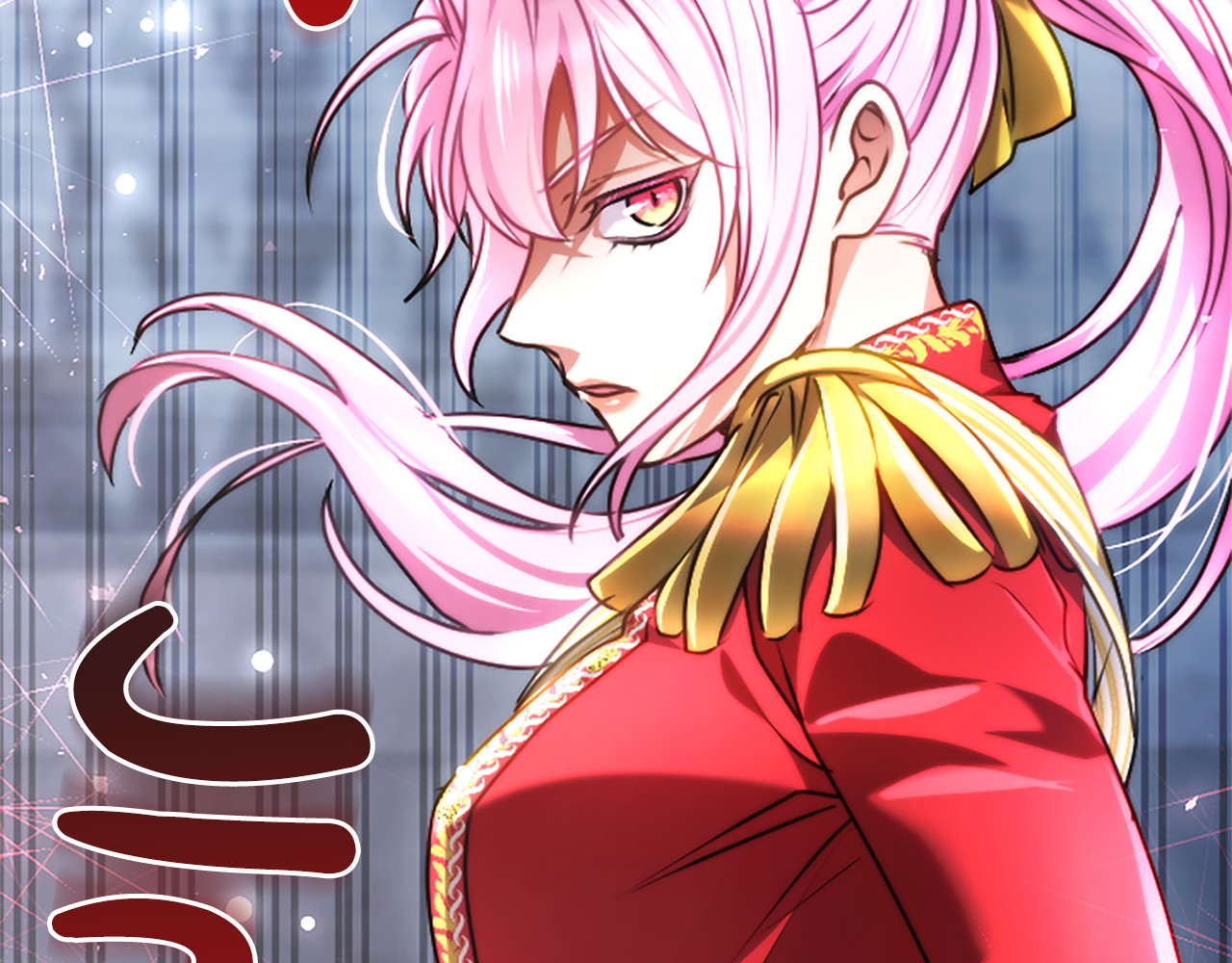 第71话 阿莉娅的愤怒 第 6 页