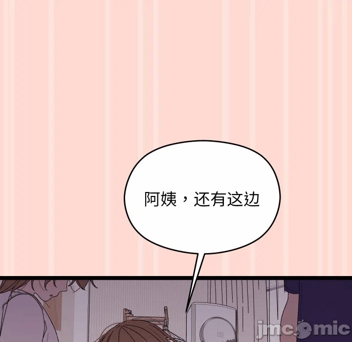 第4话 第 125 页