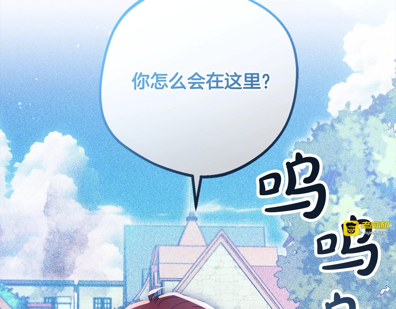第49话 礼物 第 141 页