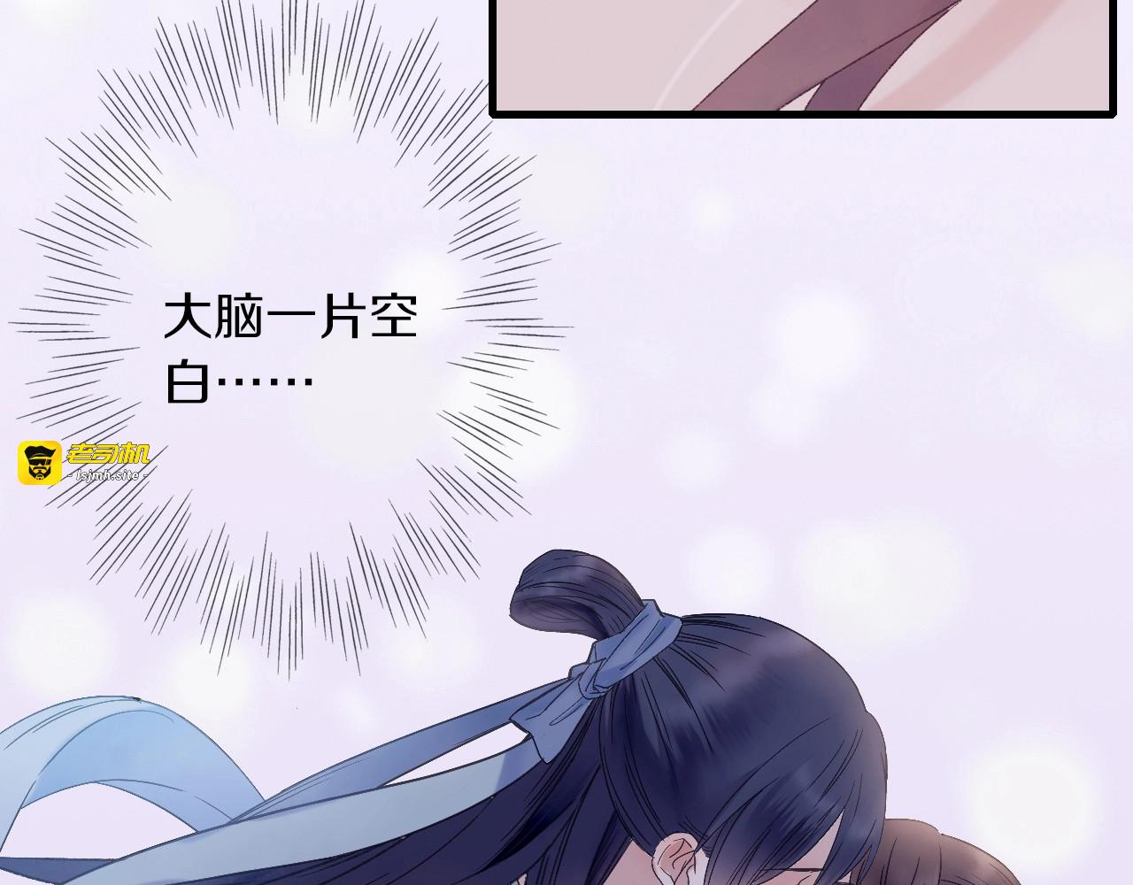 第50话 十年寿命 第 61 页