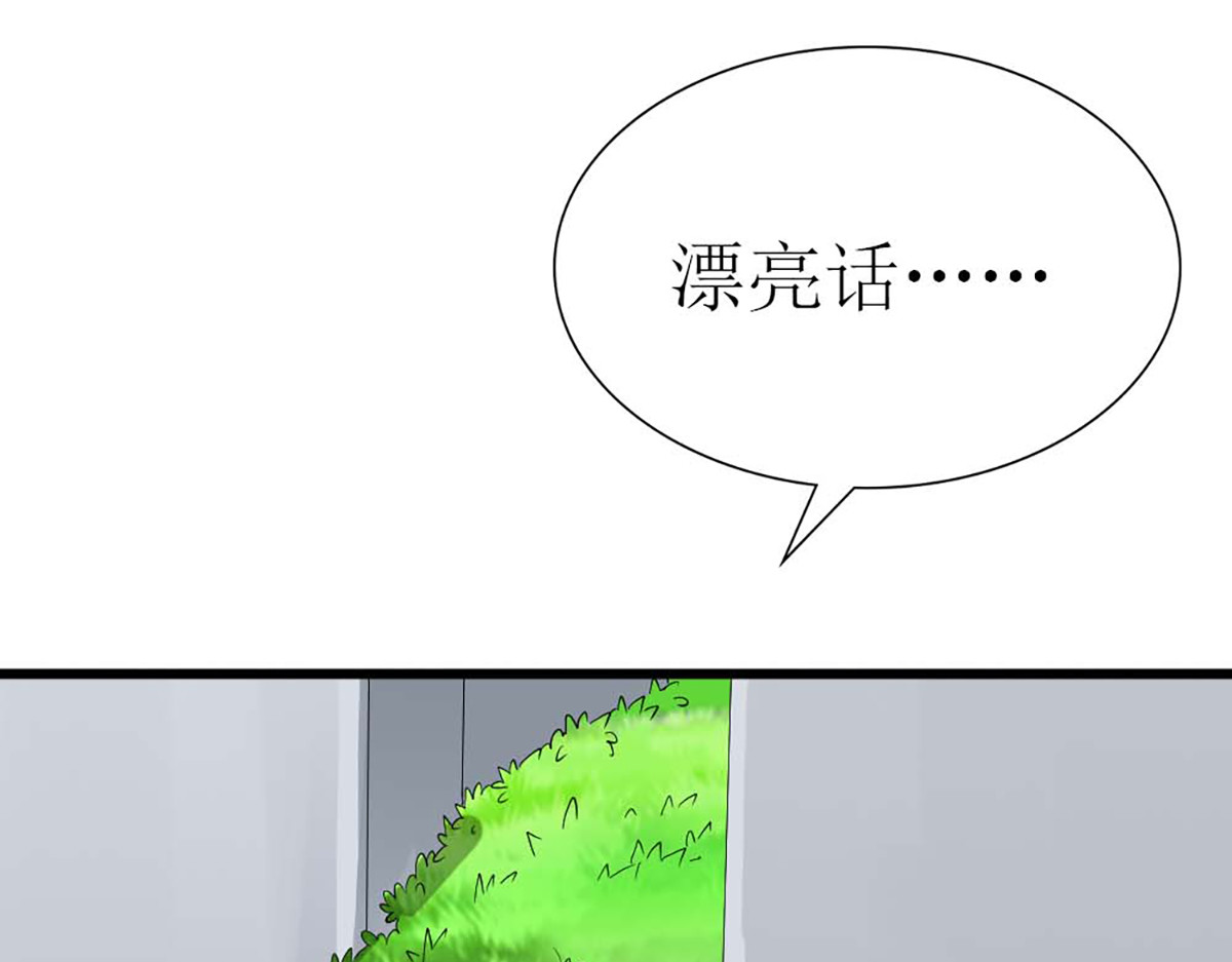 第97话 第 60 页