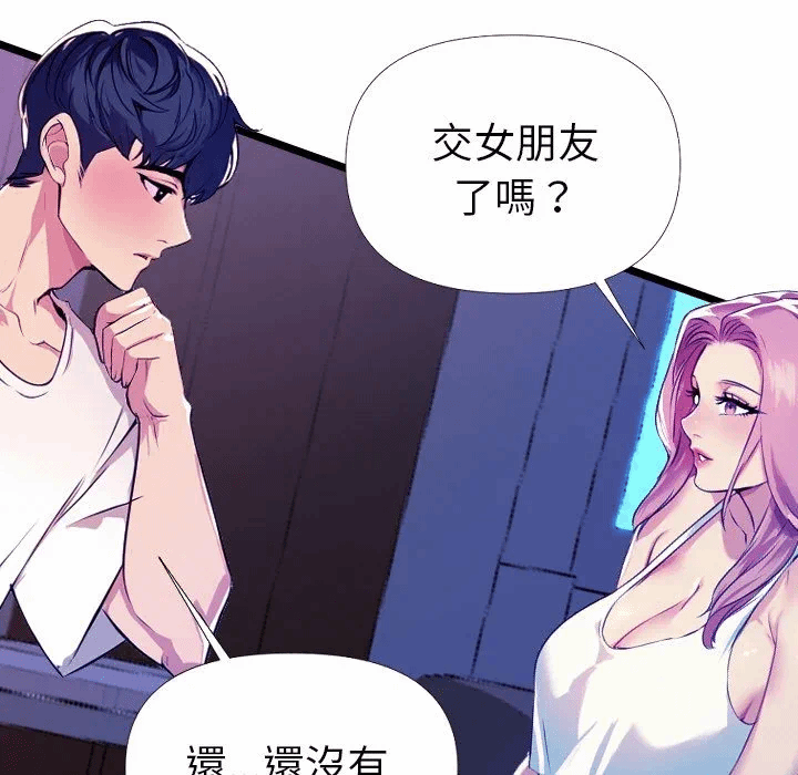 第1话 第 152 页