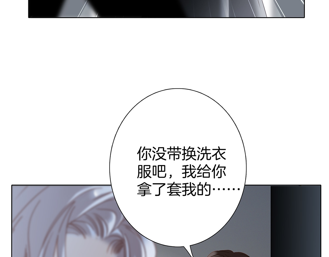 65：无名指上的戒指 第 116 页