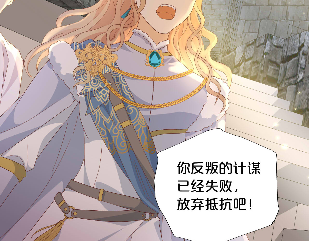 第167话 与狼共舞 第 126 页
