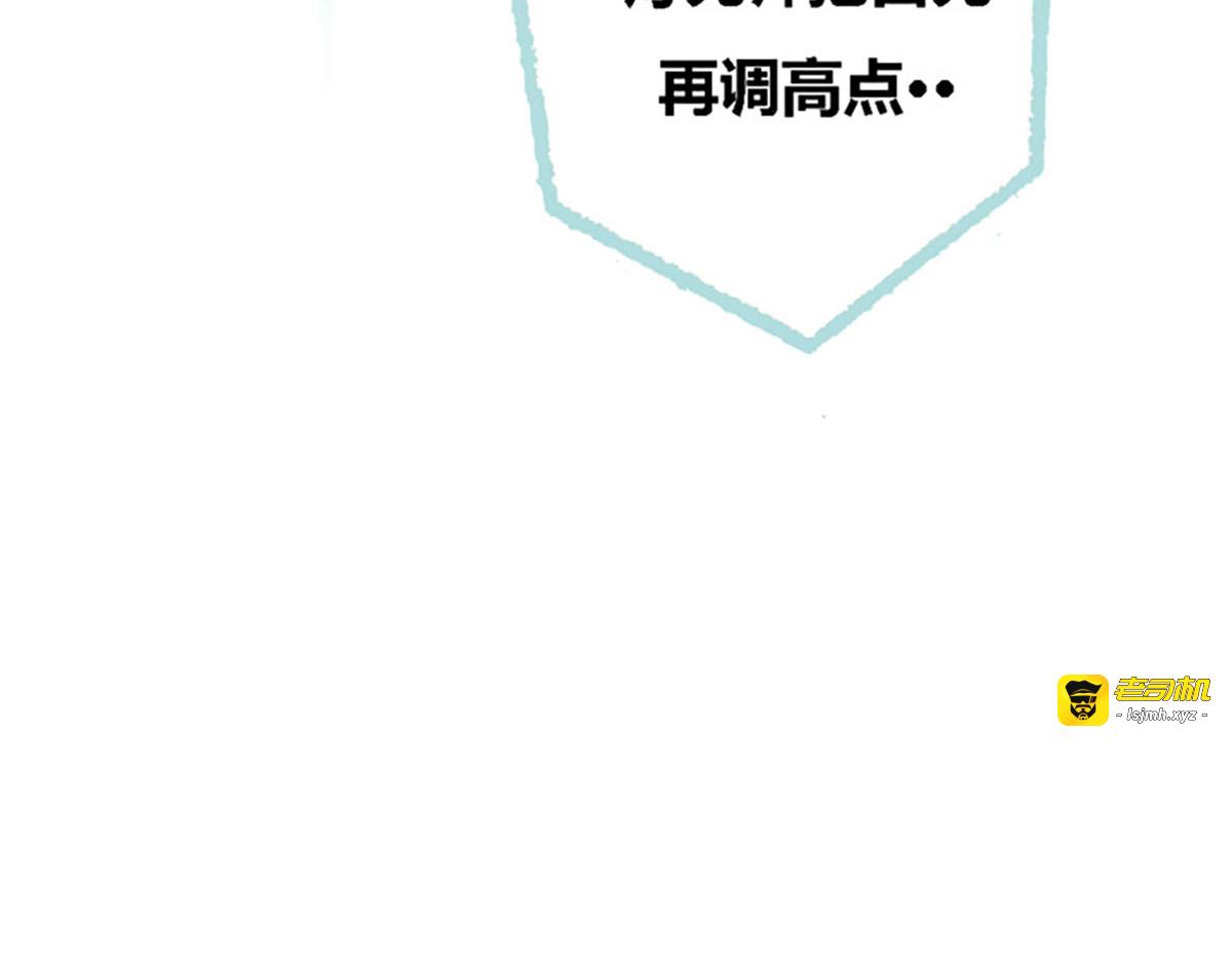 第56话 第 53 页