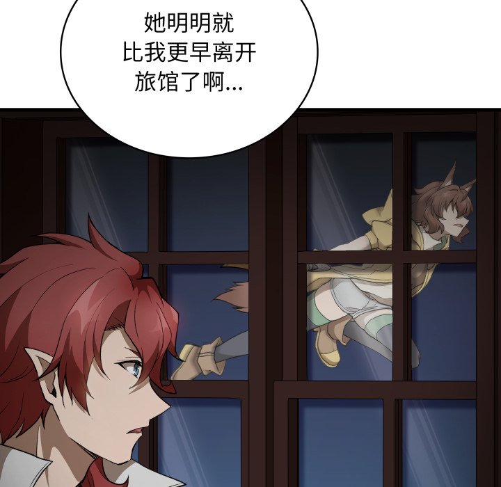 第44话 第 54 页