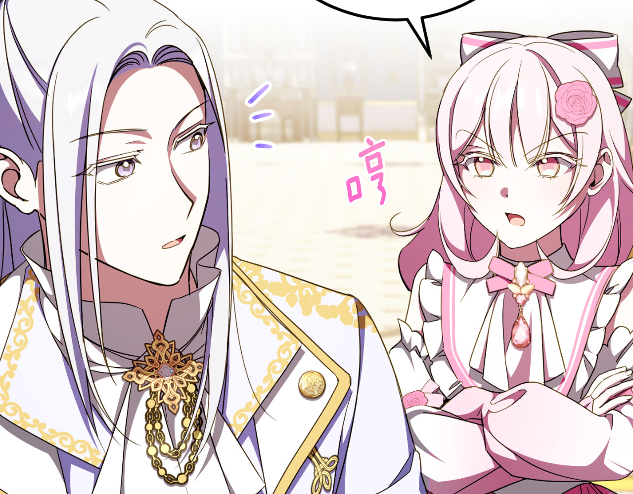 第93话 外公被暗杀？ 第 68 页