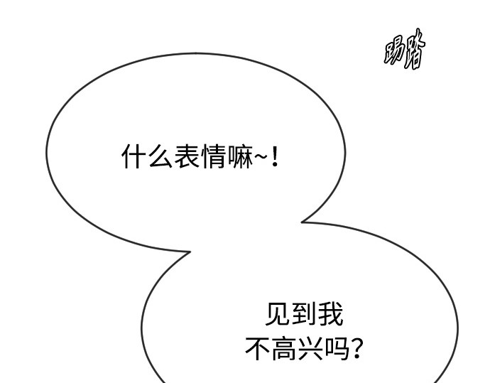 第二季 第13话 第 112 页