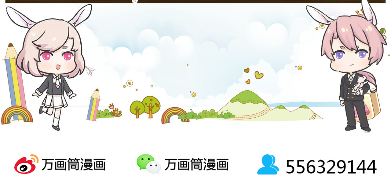 第131话 隔墙有耳 第 82 页