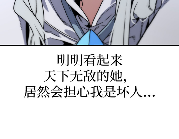 第169话 第 151 页