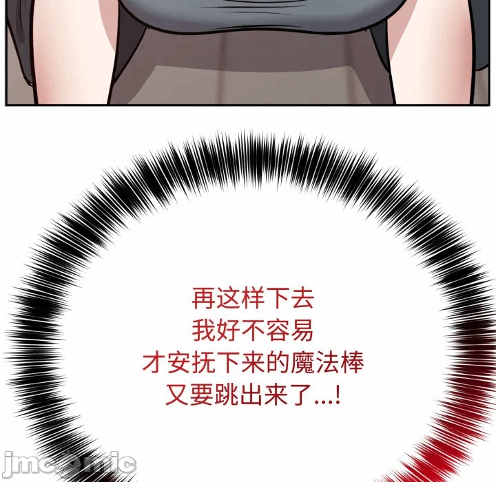 第13话 第 170 页