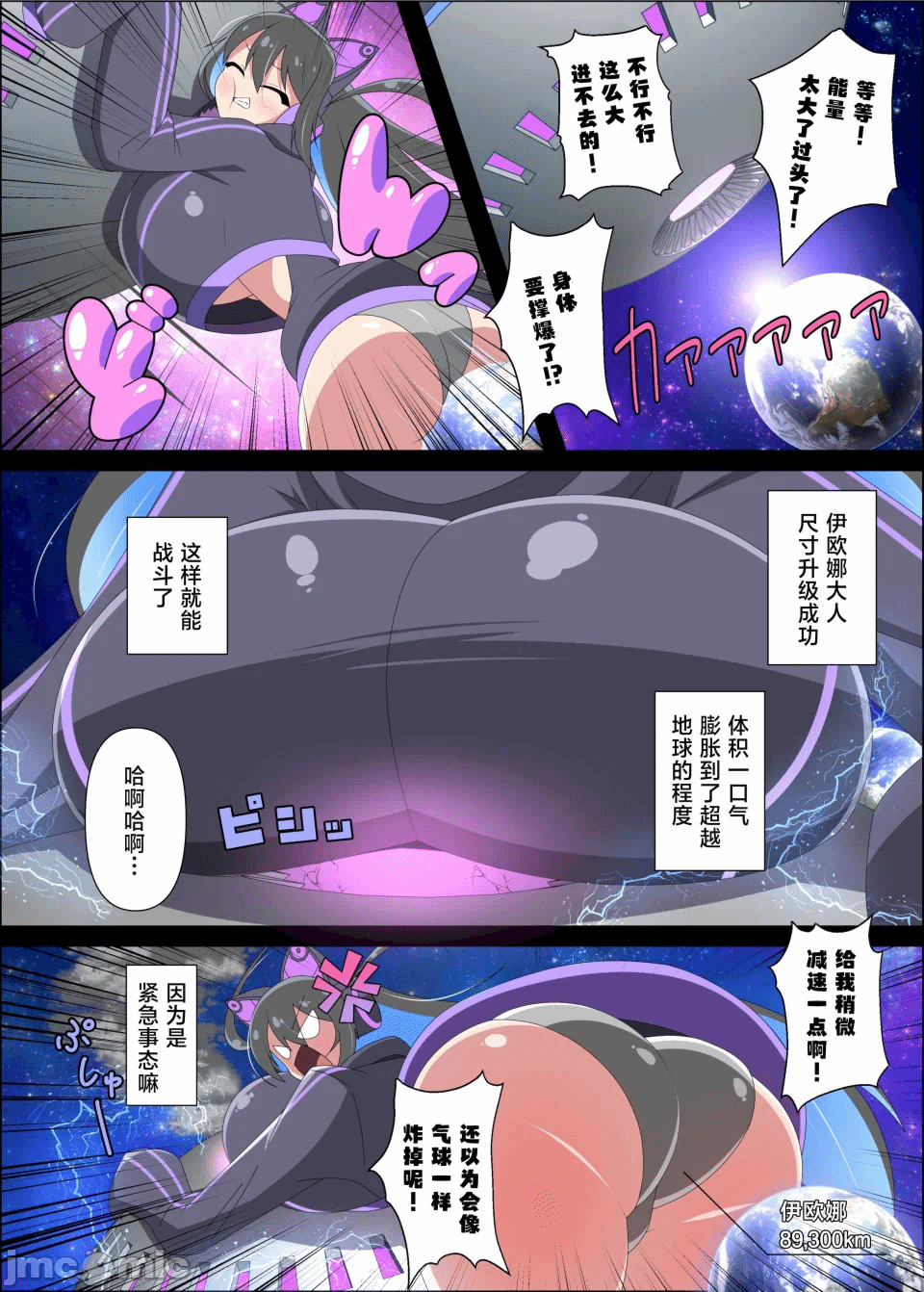 第一话 第 36 页