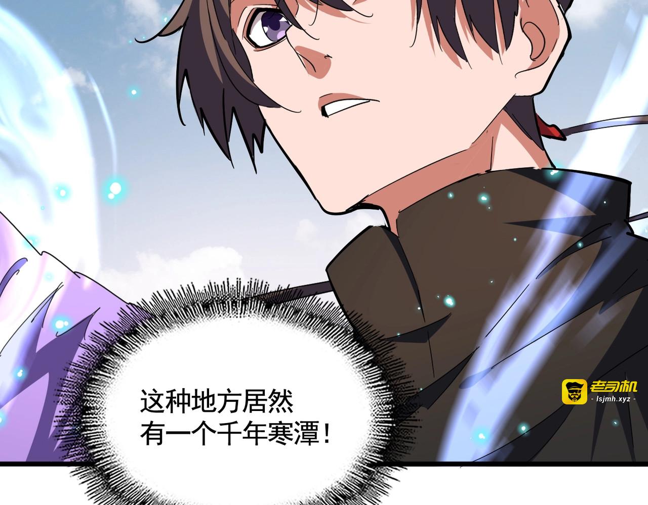 第337话 中计 第 129 页