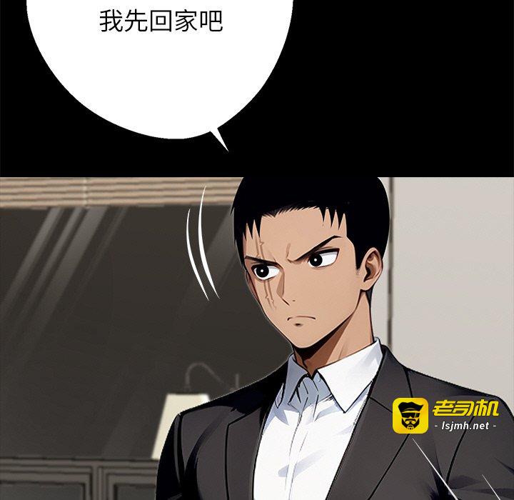 第32话 第 219 页