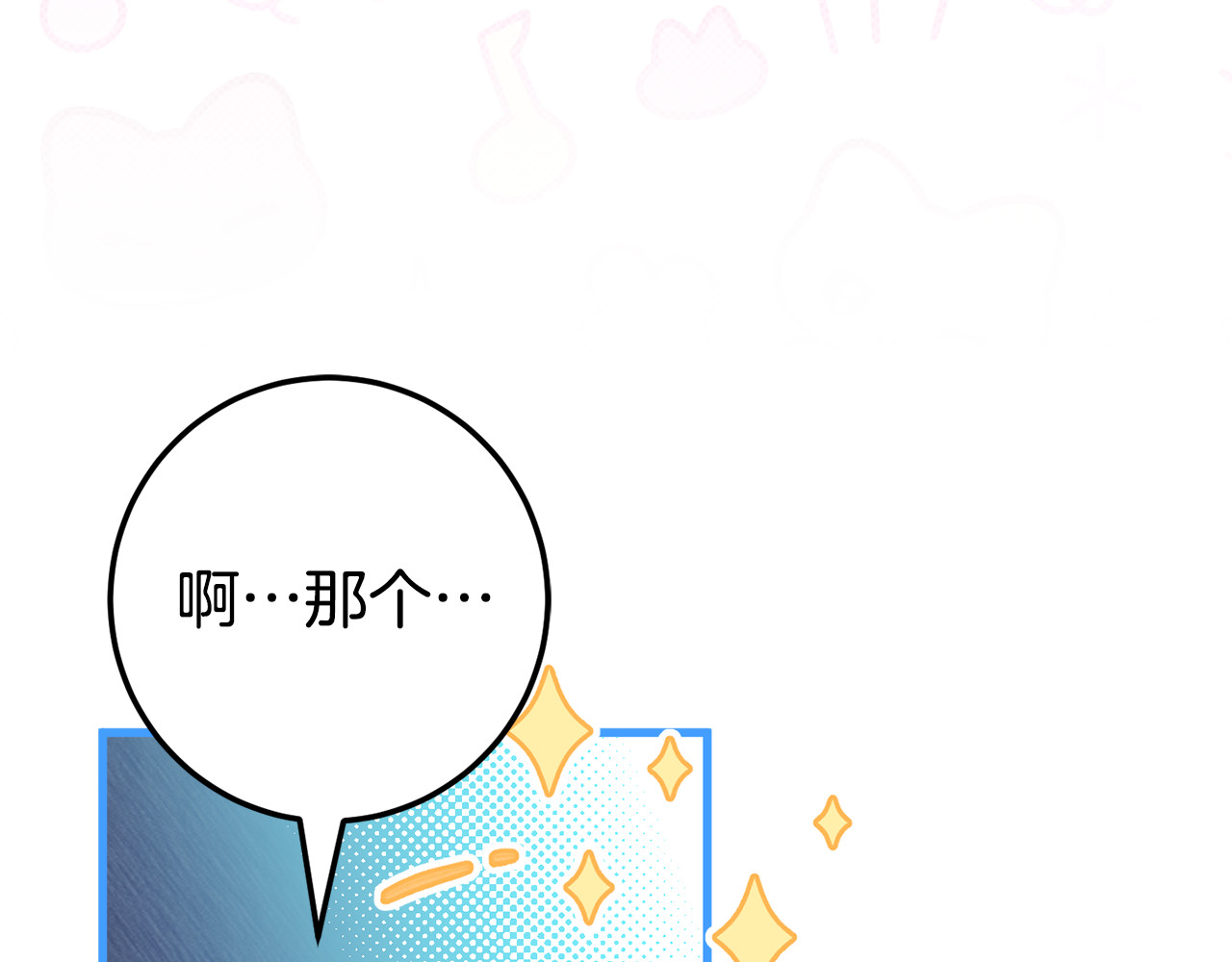 第109话 怜悯和愤怒 第 122 页